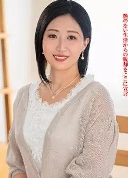Natumi Honjyou
