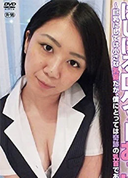 星野美月