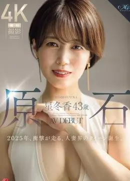 Fuyuka Hosi