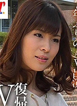 星村真琴