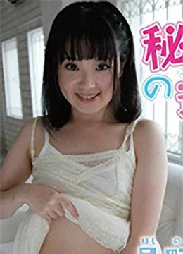 星野加奈