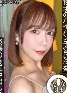 星野ねね