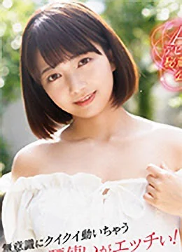 星乃莉子