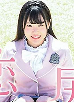 ほしのちな