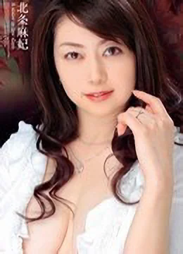 Maki Houjyo