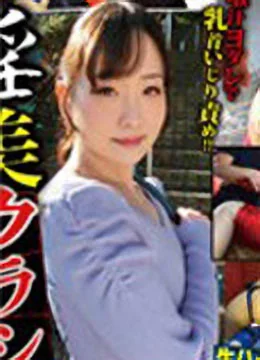 五十嵐なな