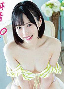 幾田あすか