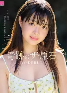 井上もも
