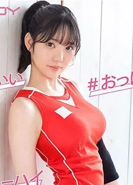 Yuma Inukai