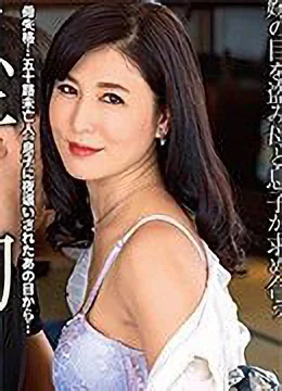 Yayoi Isibasi