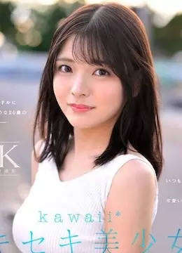 Renka Isii