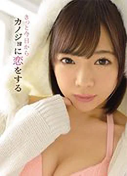 一条みお