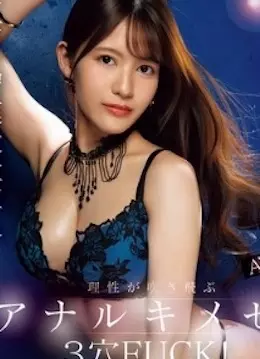 一ノ瀬クレハ