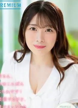 itinoseairi