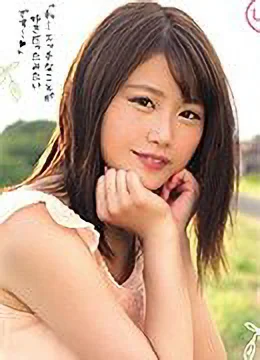 伊藤優希