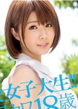 伊東ちなみ