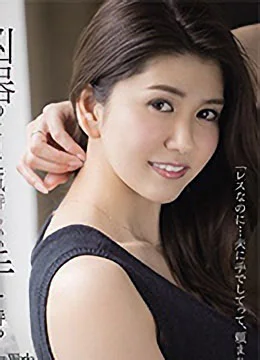 和泉貴子
