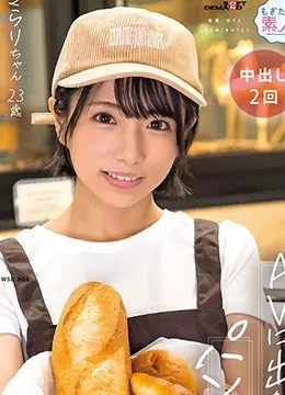 楓きらり