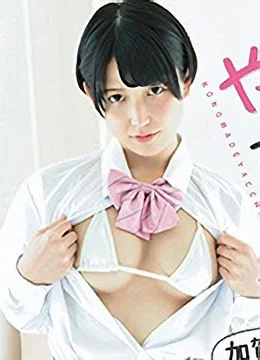 Ami Kagami