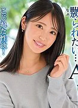 加賀美さら