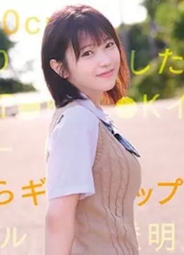 香川あんず