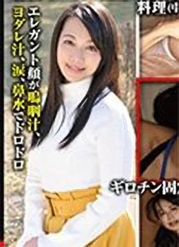 神楽ともみ