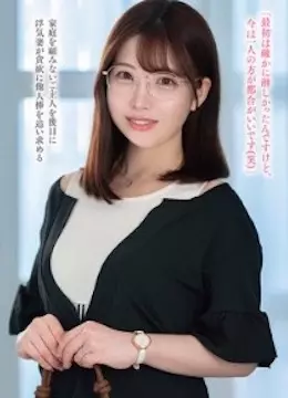 Sayuri Kamio