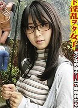 神澤かりん