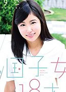 奏ゆずき