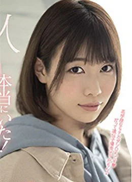 叶恵みつは