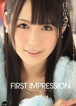 Ruka Kanae