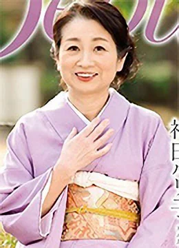 Ruriko Kanda