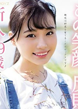 花音うらら