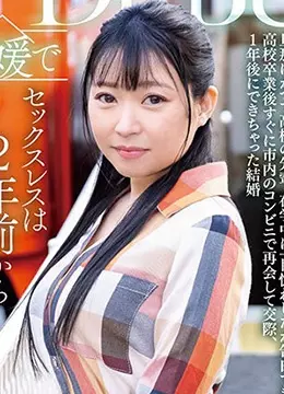 Emi Kataoka