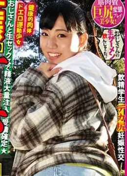 片瀬らら