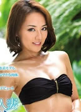 Yuna Katase