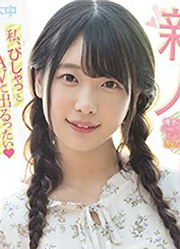川井もか