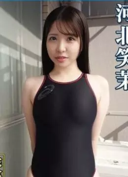 Ema Kawakita