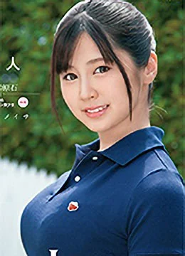 川北メイサ