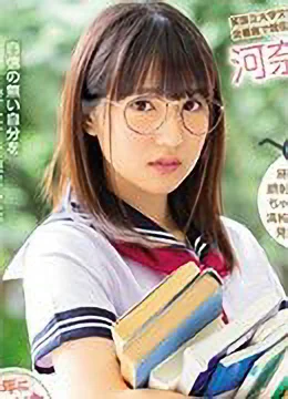 Ai Kawana