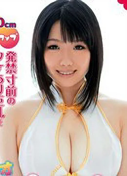 希本なつ美