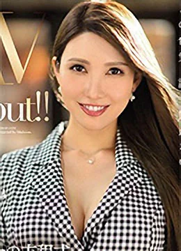 Honoka Kimura