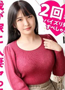 木梨羽美