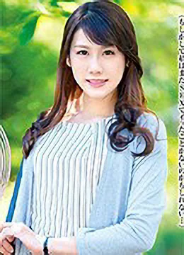 来宮さゆり