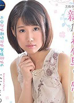 木下まゆ