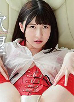 清澄ルナ