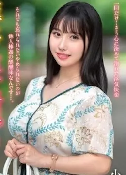 Ayaka Kohori