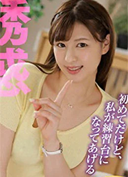 ここな友紀