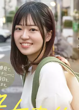 小森はるき