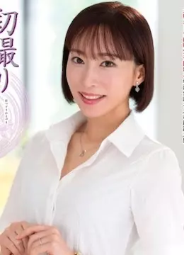 古村えりか